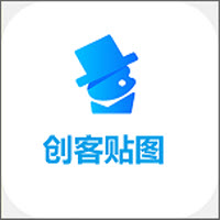 创客贴图手机软件app
