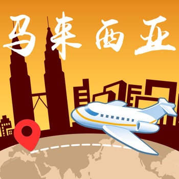 游伴马来西亚手机软件app