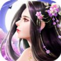 太古仙尊手游app