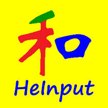 和码输入法手机软件app