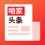 咱家头条手机软件app