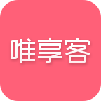 唯享客手机软件app