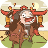 长安真有趣手游app