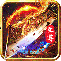 刀刀灭神 至尊版手游app