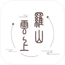 云上罗山手机软件app