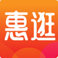 惠逛手机软件app