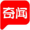 奇文共赏手机软件app