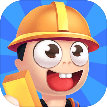 疯狂搬砖 1.1.9版手游app
