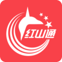红山通手机软件app