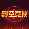 时空竞技手机软件app