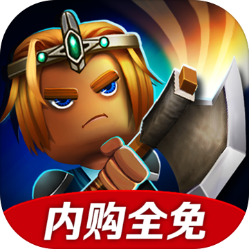 小小传奇狂战士 安卓版手游app