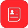极简简历手机软件app