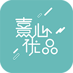 熹心优品手机软件app