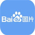 百度识图手机软件app
