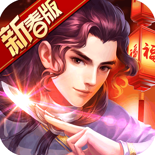 大掌门2手游app