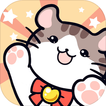 我的小猫花花手游app