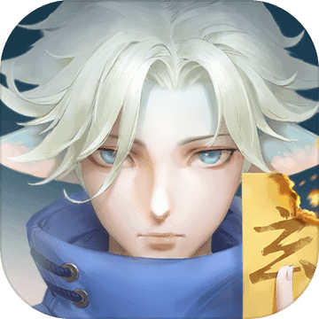 玄中记 官网版手游app