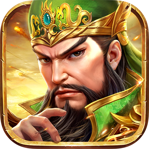 爆破三国 BT版手游app