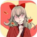我不是渣女2手游app