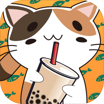火爆奶茶店手游app