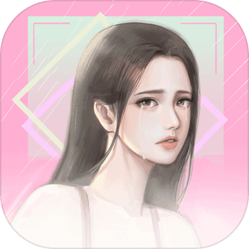 他究竟有几个好妹妹手游app