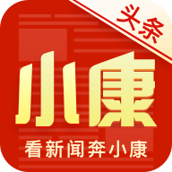 小康头条赚钱手机软件app