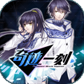 奇迹一刻 Surmount手游app