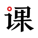 爱课帮手机软件app