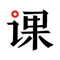 爱课帮手机软件app