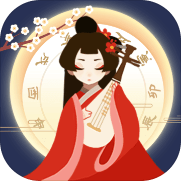 古代人生手游app