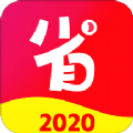 好省好货手机软件app