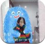 小怪兽涂鸦手机软件app