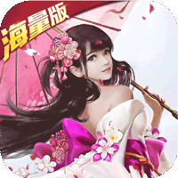 无敌 满V版手游app