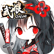 武娘 定制商城版手游app