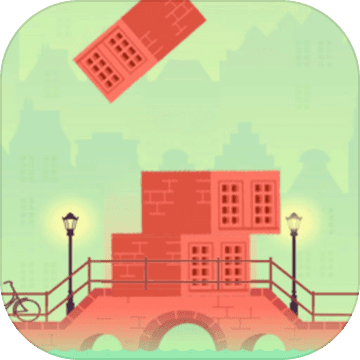 房子叠叠高手游app