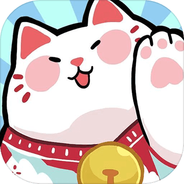 养个喵手游app