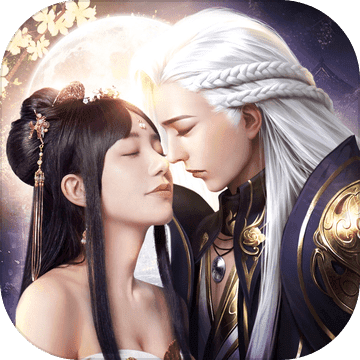 一剑倾心手游app