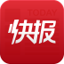 快报手机软件app