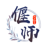 云上偃师手机软件app