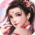 乱世仙缘手游app