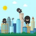 摩天忍者手游app