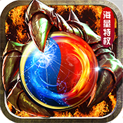 动天地 海量版手游app