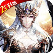 荣耀霸业  飞升版手游app