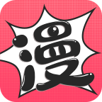 漫小说 最新版手机软件app