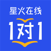 星火在线1对1手机软件app