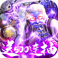 三国群将传 华佗版手游app