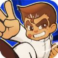 乱斗之王之热血高校手游app