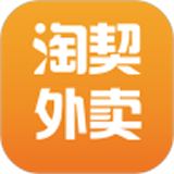 淘契外卖手机软件app
