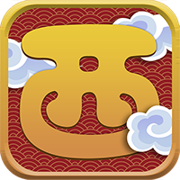 西游记之天蓬元帅 满V版手游app