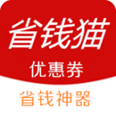 省钱猫手机软件app